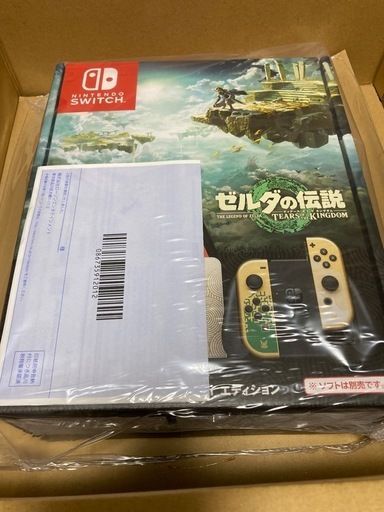【新品未使用】Nintendo Switch ゼルダの伝説 ティアーズ エディション 本体