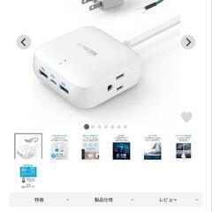 Anker PowerPort Strip PD 2 mini

の画像