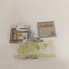 0526-033 ステンレス　L型金具