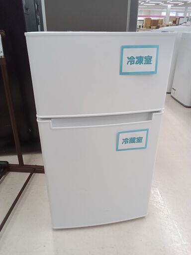 ☆ジモティ割あり☆ IRISOHYAMA 冷蔵庫 320L 22年製 動作確認