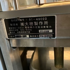 業務用　冷蔵庫　ショーケース型の画像