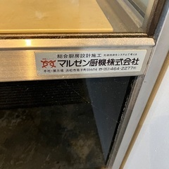 業務用　冷蔵庫　ショーケース型の画像