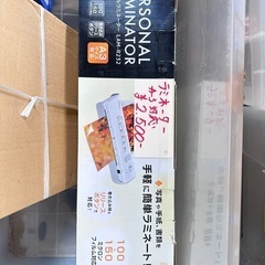 ラミネーター　A3サイズ対応