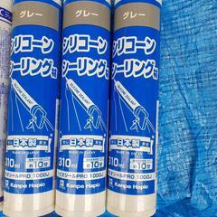 未使用　シーリング材の画像