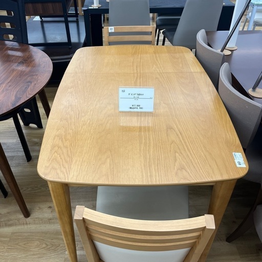 ダイニング3点セットのご紹介です！