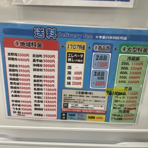 配送可【ハイセンス】120L 直冷式冷蔵庫★2019年製 クリーニング済/6ヶ月保証付き 【管理番号12605】知