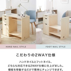 ネイルデスクの画像