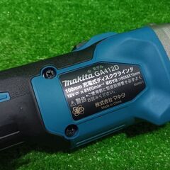 マキタ GA420DZ 充電式ディスクグラインダー 本体のみ【船橋馬込店】【店頭取引限定】【未使用】IT5YI0DJBJV4の画像