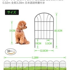 フェンス決まりました（╹◡╹）の画像