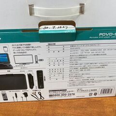 TEES PDVD-920TS 乾電池式 9インチ ポータブル DVDプレーヤーの画像