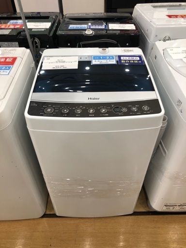 トレファク中央林間店】 全自動洗濯機 Haier JW-U55HK