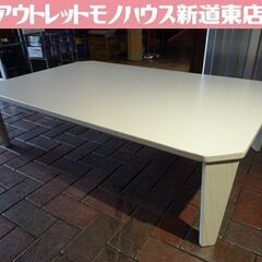 NITORI 折りたたみローテーブル カムオン12075 幅12...