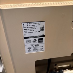 A6-33 FUJITSU 富士通 19インチ ワイド 液晶ディスプレイ VL-19WM1 通電のみ確認の画像