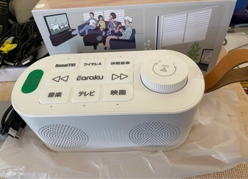 手元スピーカー テレビ用 2025ゼロ遅延版 3in1 Earaku(イアラク