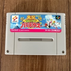 スーパーファミコンソフト　実況おしゃべりパロディウス
