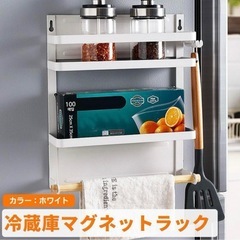 新品未使用品 磁石で取付　キッチンツール 棚 フック付 