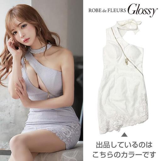 ローブドフルール　グロッシー ジッパー×ストレッチタイトミニキャバドレス sugar限定カラー☆XSサイズあり【Glossy/グロッシー】ルージュ