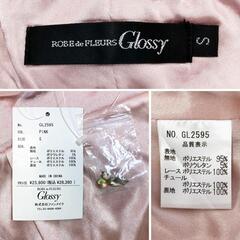 ROBE de FLEURS Glossy ローブドフルールグロッシー アシンメトリービジューｘジッパーストレッチタイトキャバドレスの画像