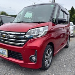 H28年式 日産 デイズルークスHWS★総額25.8万円★AA評...