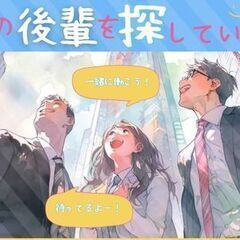 【土日祝休み×年休128日】＼未経験OK！／　和気あいあい…