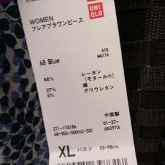 0526-379 UNIQLO　LIBGRTY フレアブラワンピースの画像