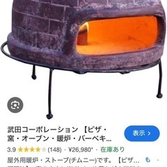 武田コーポレーション　ピザ釜の画像