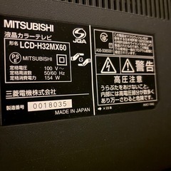 5500円　32インチテレビの画像