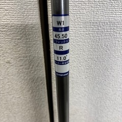 ［更に値下げしました］ドライバー　マルマンの画像
