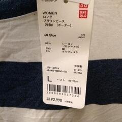 0526-393 UNIQLO　ロングブラワンピースの画像