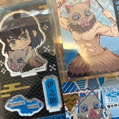 鬼滅の刃伊之助🐗グッズの画像