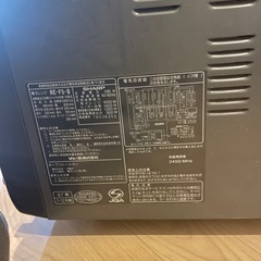 SHARP電子レンジの画像