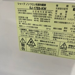 配送可【シャープ】167L ファン式冷蔵庫★2019年製 クリーニング済/6ヶ月保証付き 【管理番号12605】知の画像