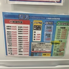 配送可【シャープ】167L ファン式冷蔵庫★2019年製 クリーニング済/6ヶ月保証付き 【管理番号12605】知の画像