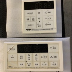 パロマ給油機リモコン