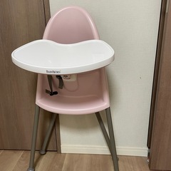 ベビービョルン　ハイチェア　ピンクの画像