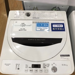 【半年間動作保証付き】SHARP ES-GA5B-W 5.5kg 2018年製　クリーニング済の画像