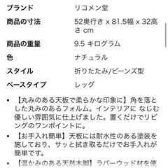 Amazon おしゃれローテーブル！交渉OKの画像