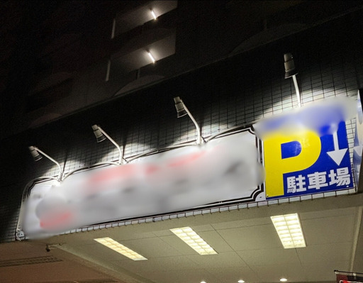 【値下げ】岩崎電気 アームライト 4本セット／美品
