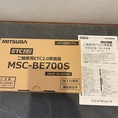 新品未使用 MITSUBA ETC2.0車載器 MSC-BE70...