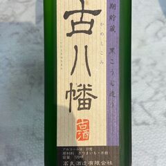 ▼値下げ▼【未開封】高良酒造 古八幡 かめしこみ 古酒 37度 720ml 店頭販売 南区花畑の画像