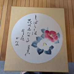 芭蕉の色紙中古