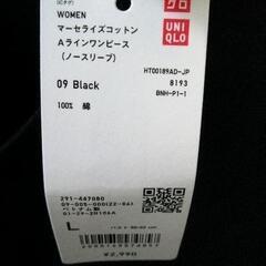 0526-404 UNIQLO　ワンピースの画像
