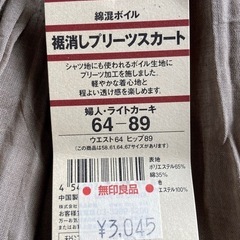 レディース上下セットの画像