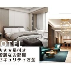 ＼＼国内・海外出張！／／未経験から始める半導体のお仕事です♪安心の研修教育制度を整えています！の画像