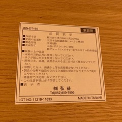 ナチュラルウッドダイニングテーブルの画像