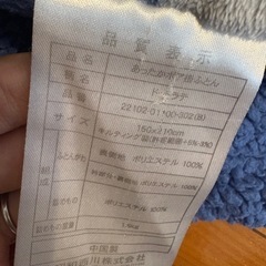 布団の画像