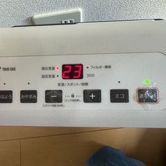 都市ガス用ファンヒーター ホース付きの画像