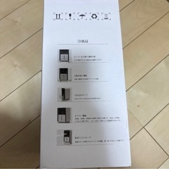 新品未使用 冷風機 ミスト 首振り　タイマー コンパクト の画像