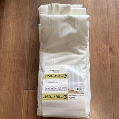 新品　レースカーテン　ニトリ