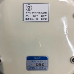 ▼値下げ▼コンビ 調乳じょ~ず ベビー用品 調乳器具 店頭販売 南区花畑の画像